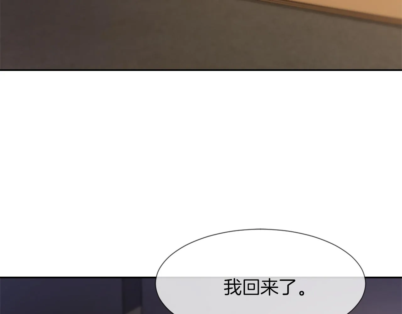 第56话暴风前夕 第60页