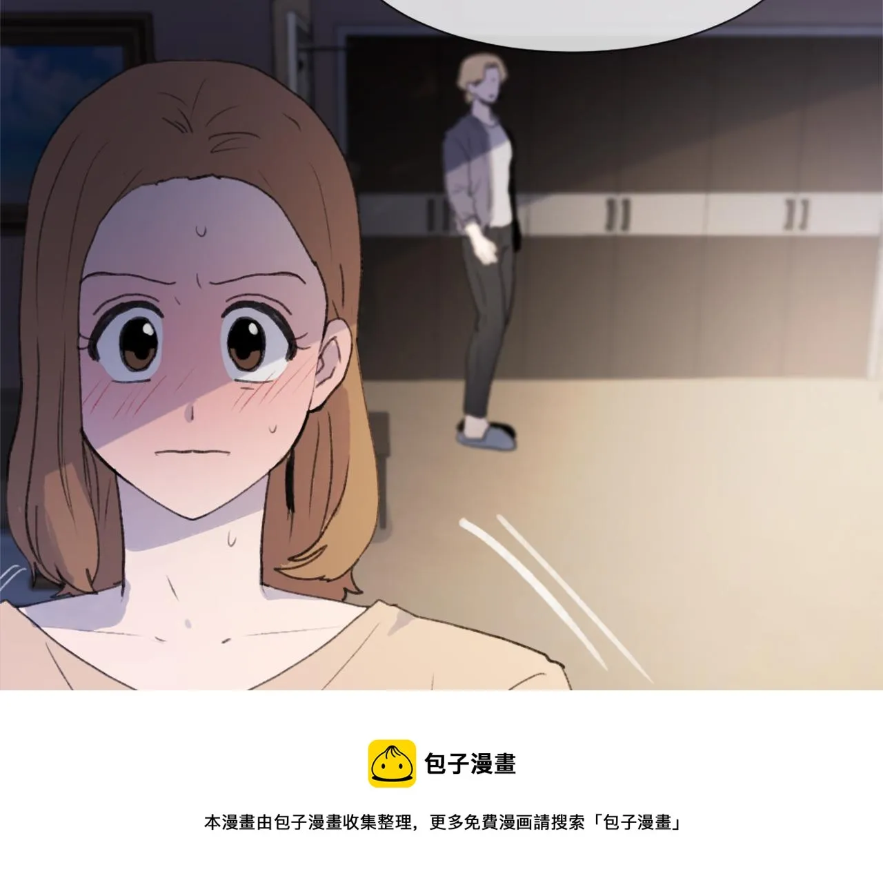 第56话暴风前夕 第61页