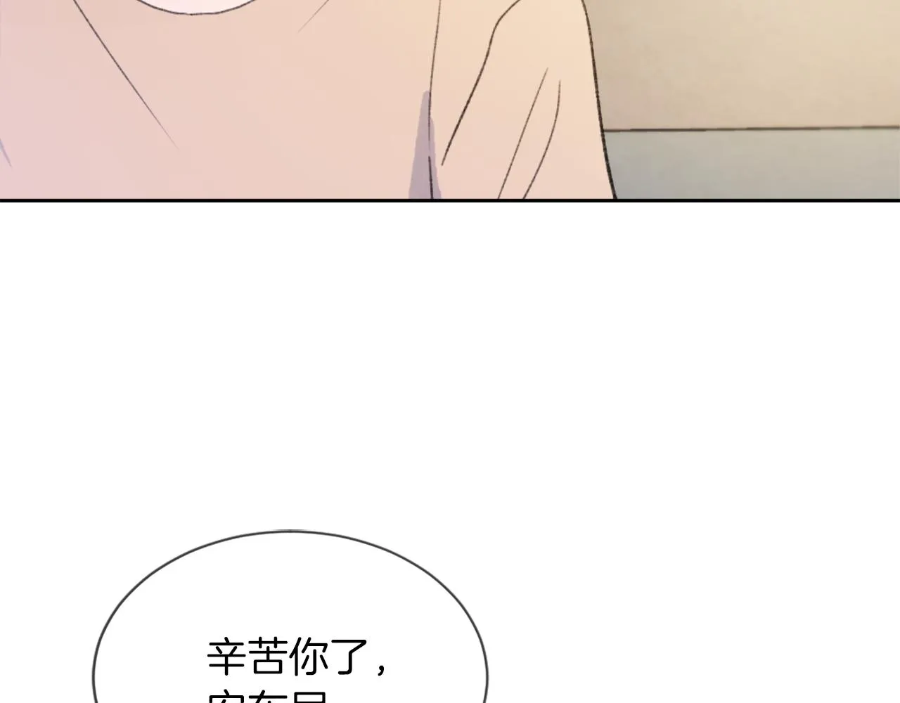 第56话暴风前夕 第62页