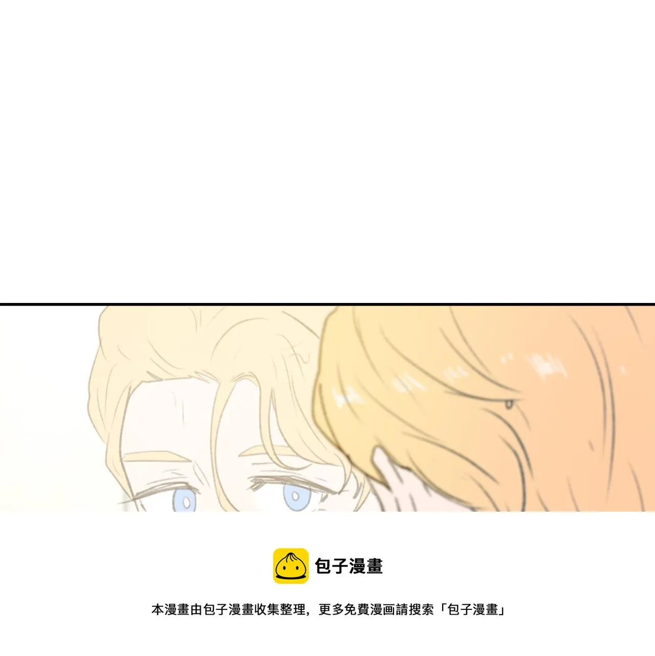 第56话暴风前夕 第85页
