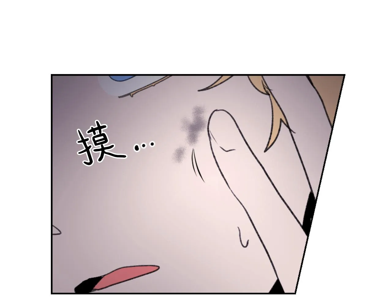 第56话暴风前夕 第87页