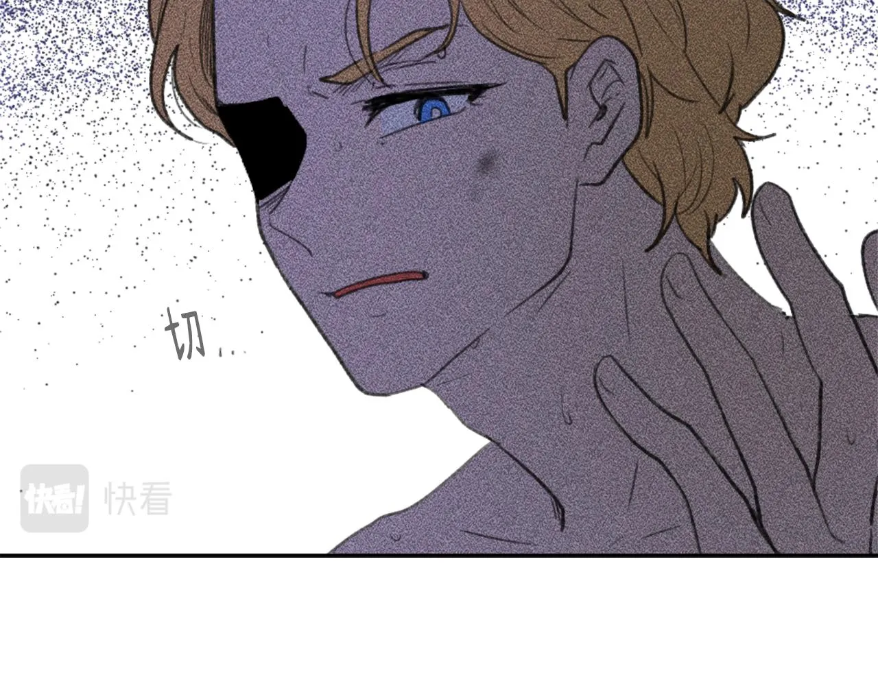 第56话暴风前夕 第91页