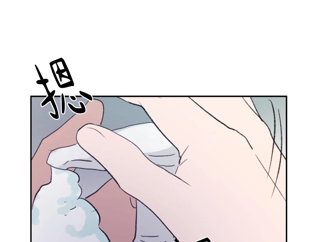 第56话暴风前夕 第92页