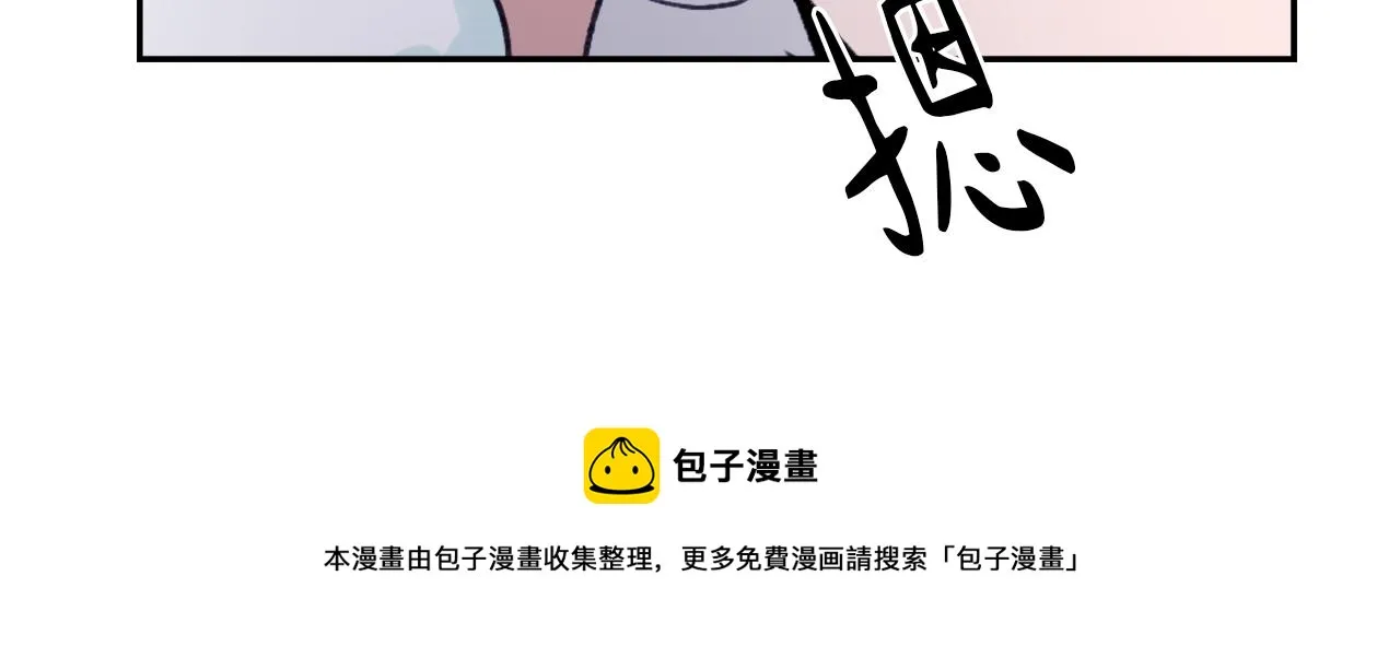 第56话暴风前夕 第93页
