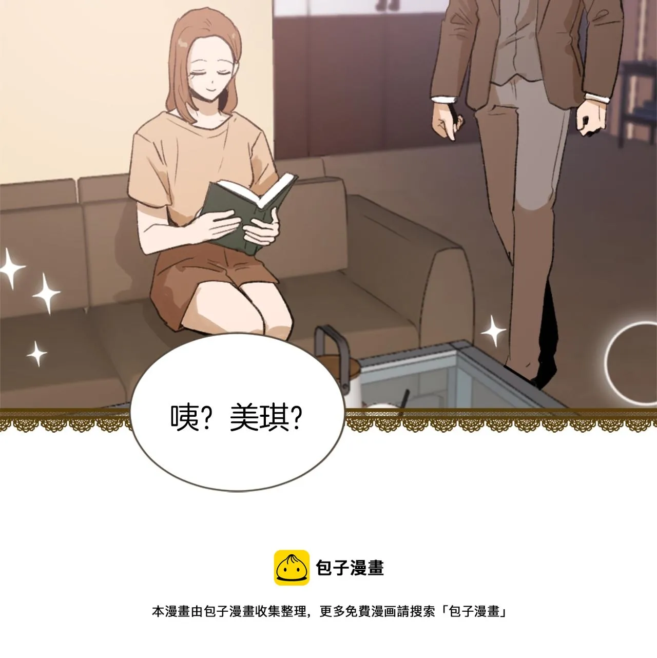 第56话暴风前夕 第101页