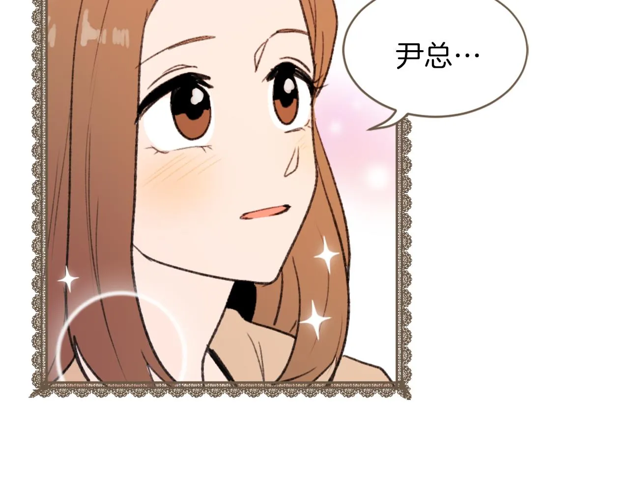 第56话暴风前夕 第114页
