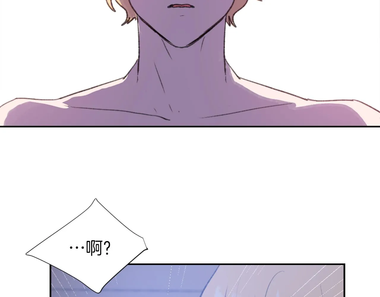 第56话暴风前夕 第116页