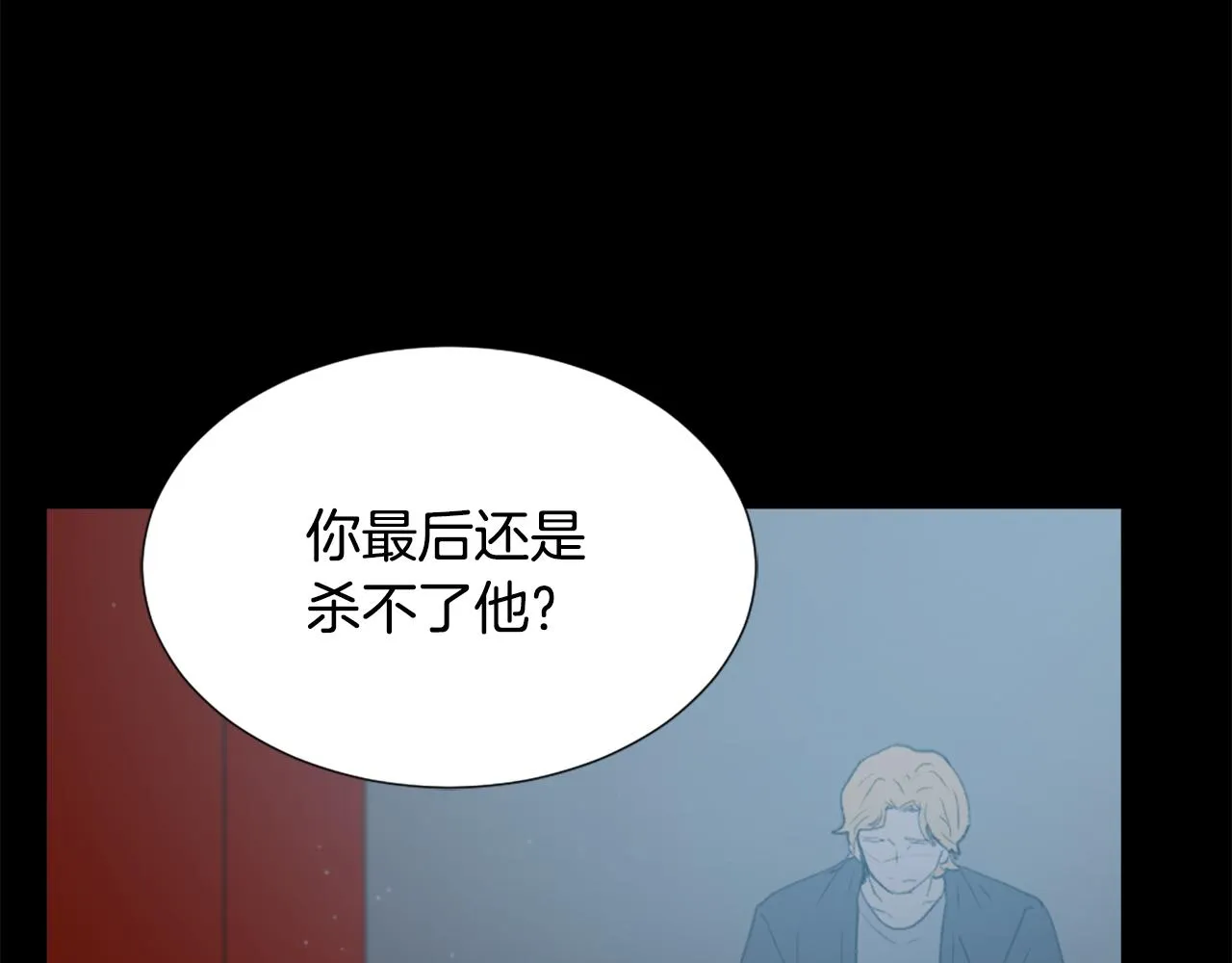 第55话育儿上钩 第2页