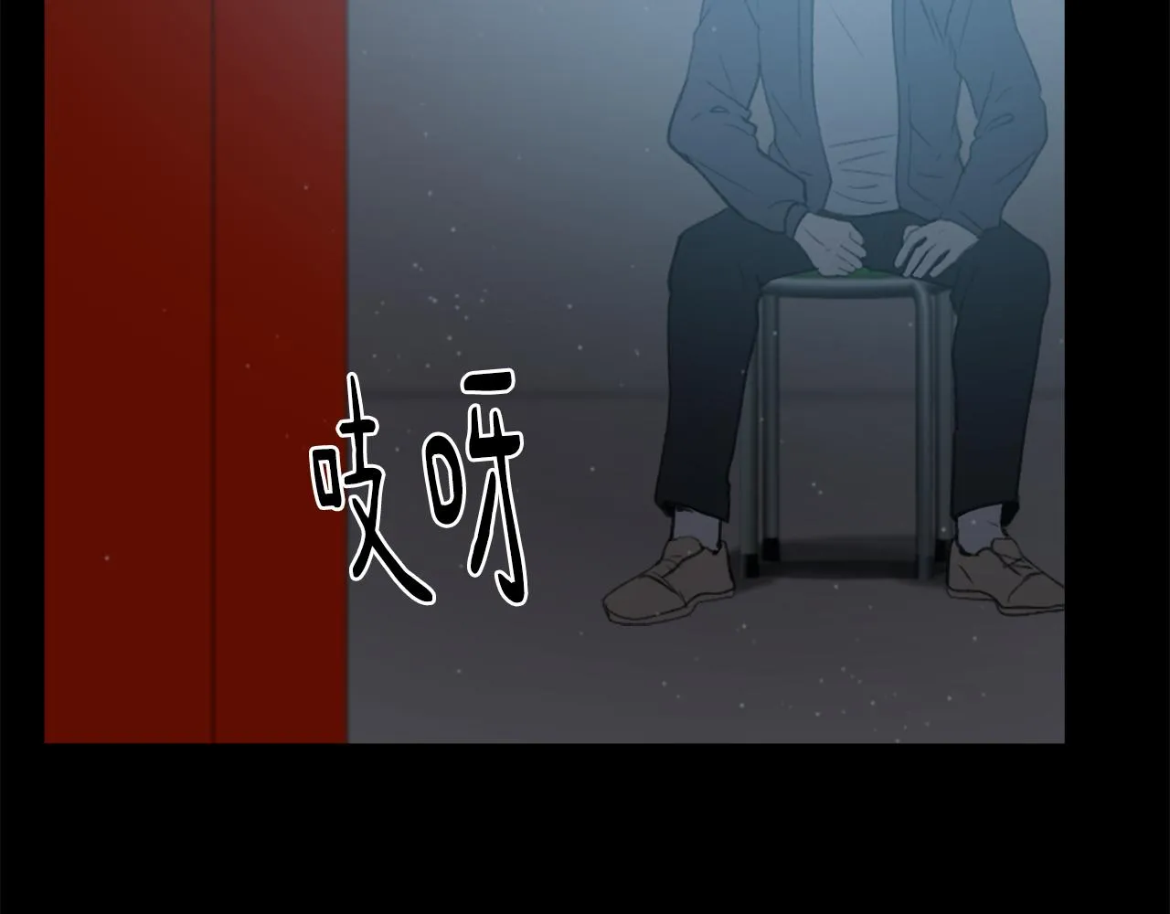 第55话育儿上钩 第3页
