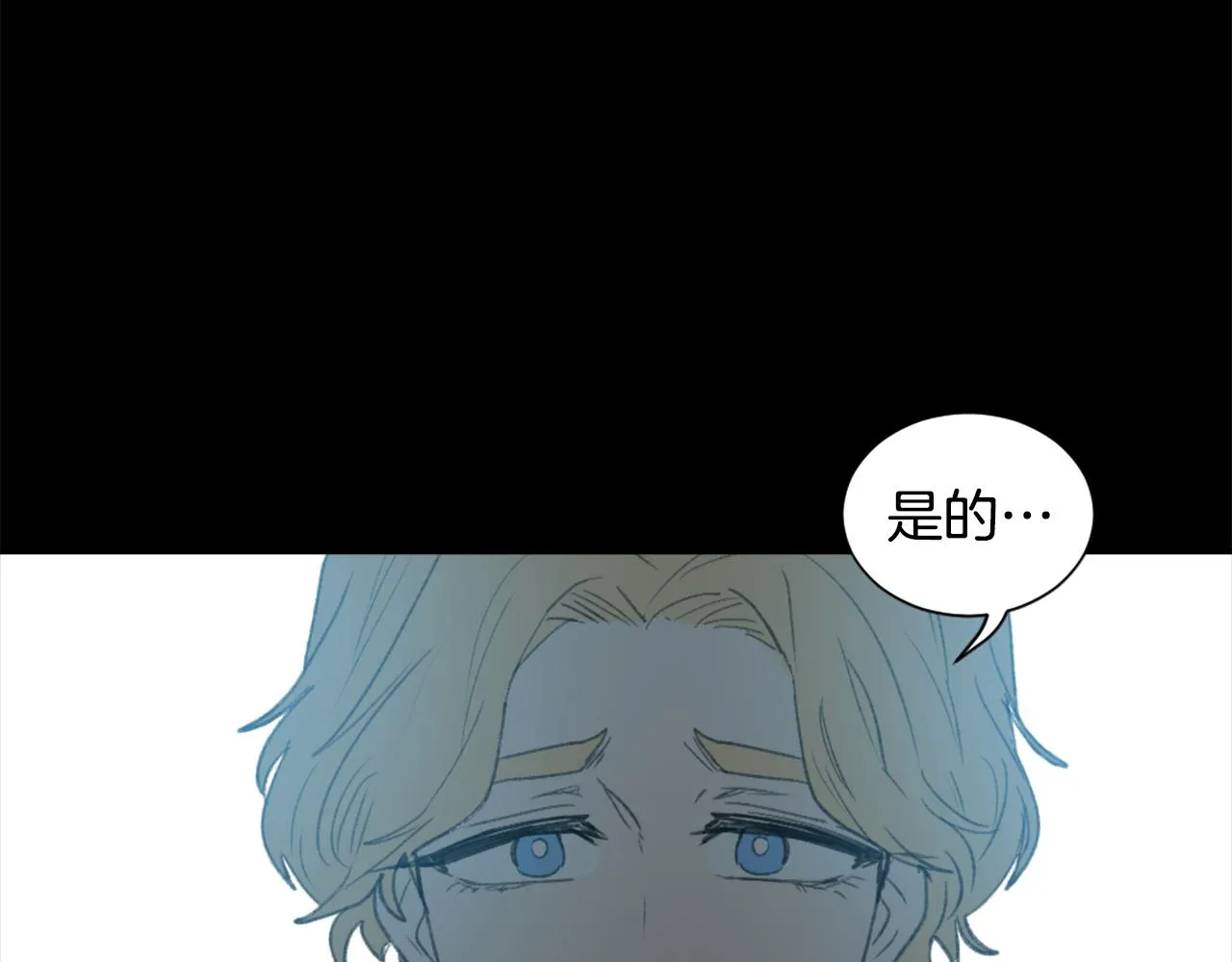 第55话育儿上钩 第4页