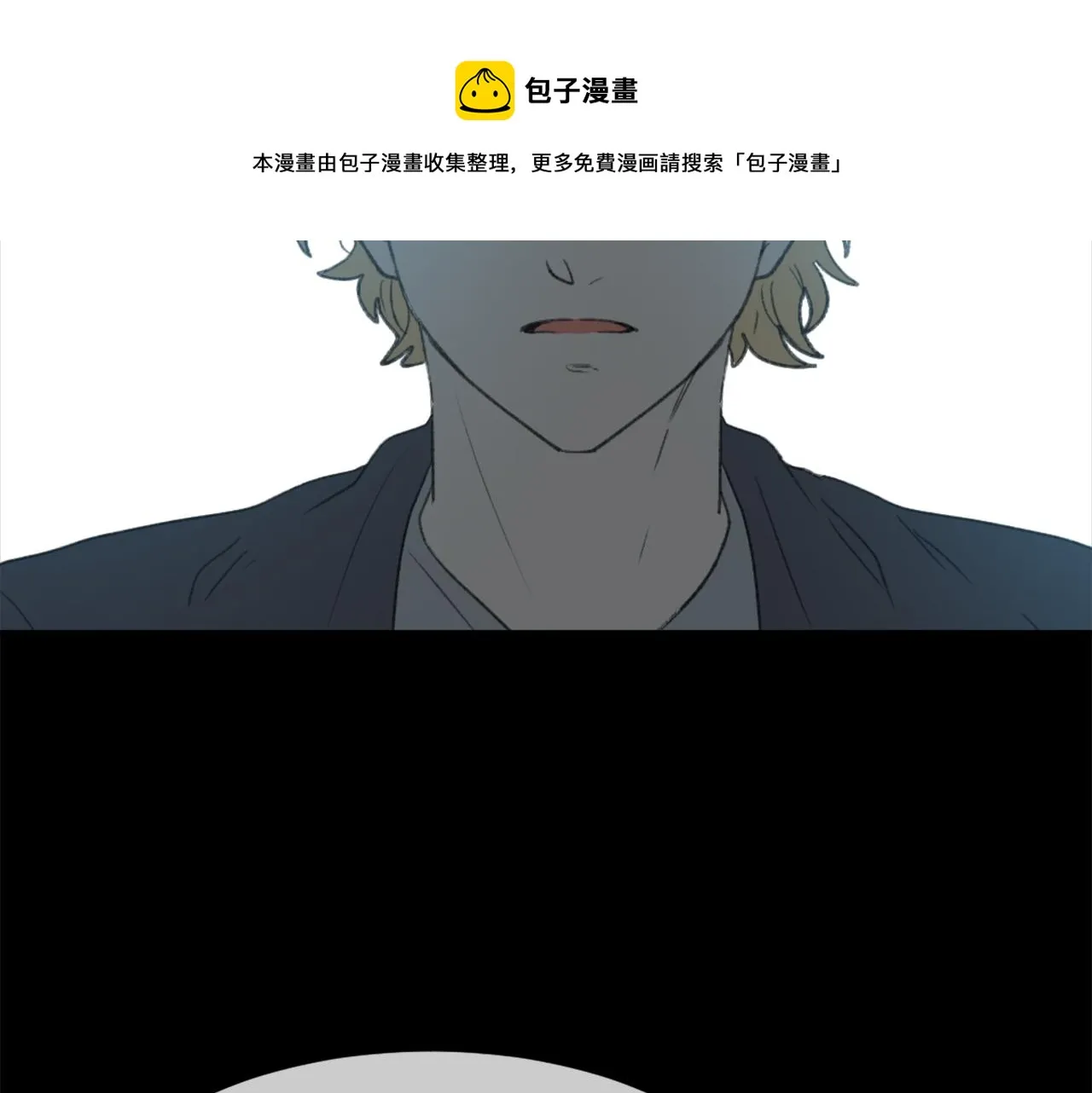第55话育儿上钩 第5页