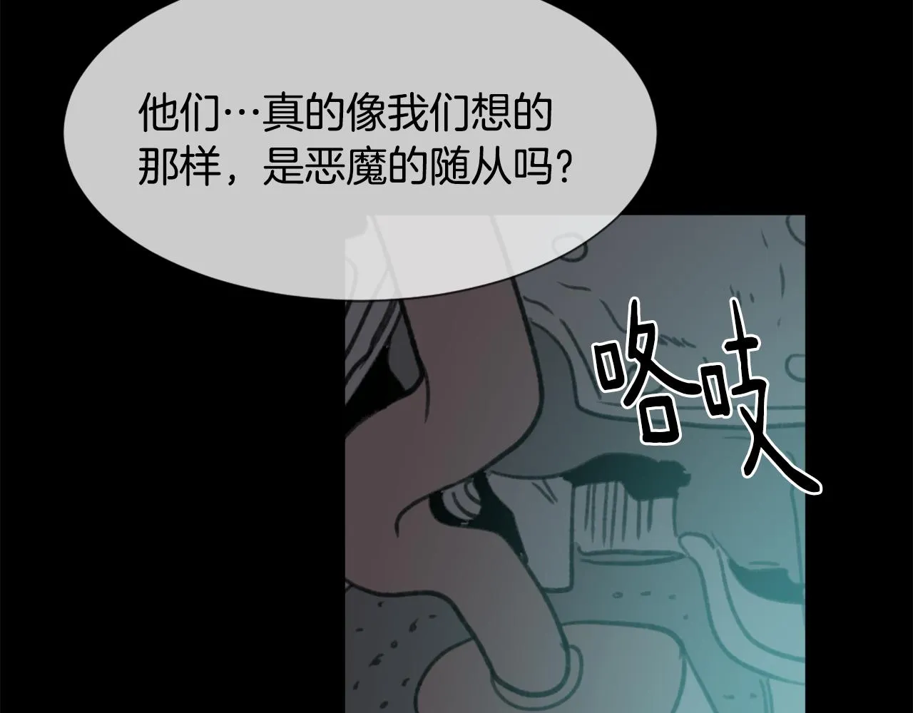第55话育儿上钩 第6页