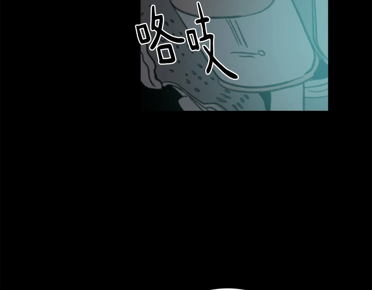 第55话育儿上钩 第7页
