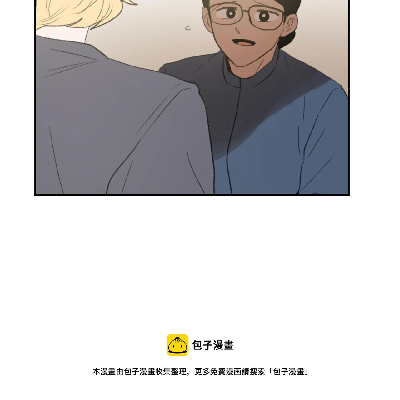 第55话育儿上钩 第25页