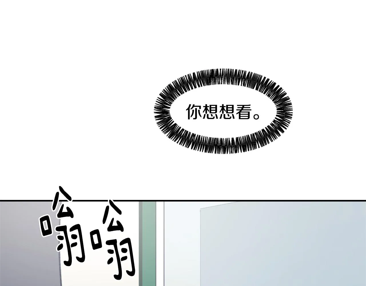 第55话育儿上钩 第28页