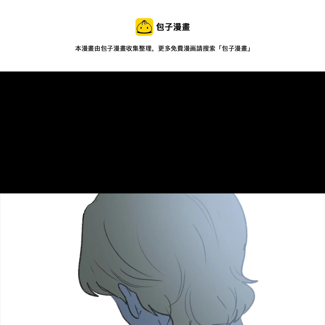 第55话育儿上钩 第45页