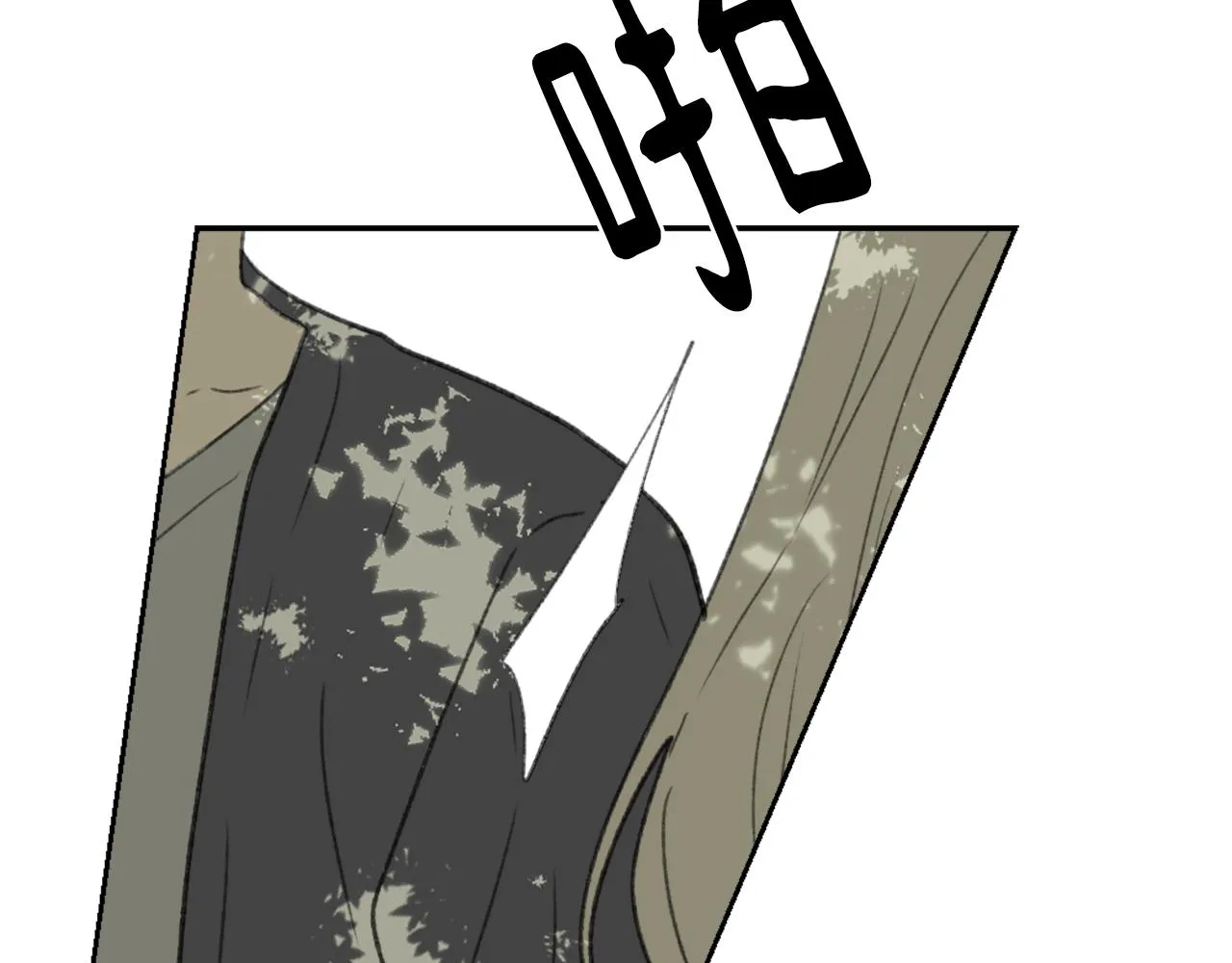 第55话育儿上钩 第51页
