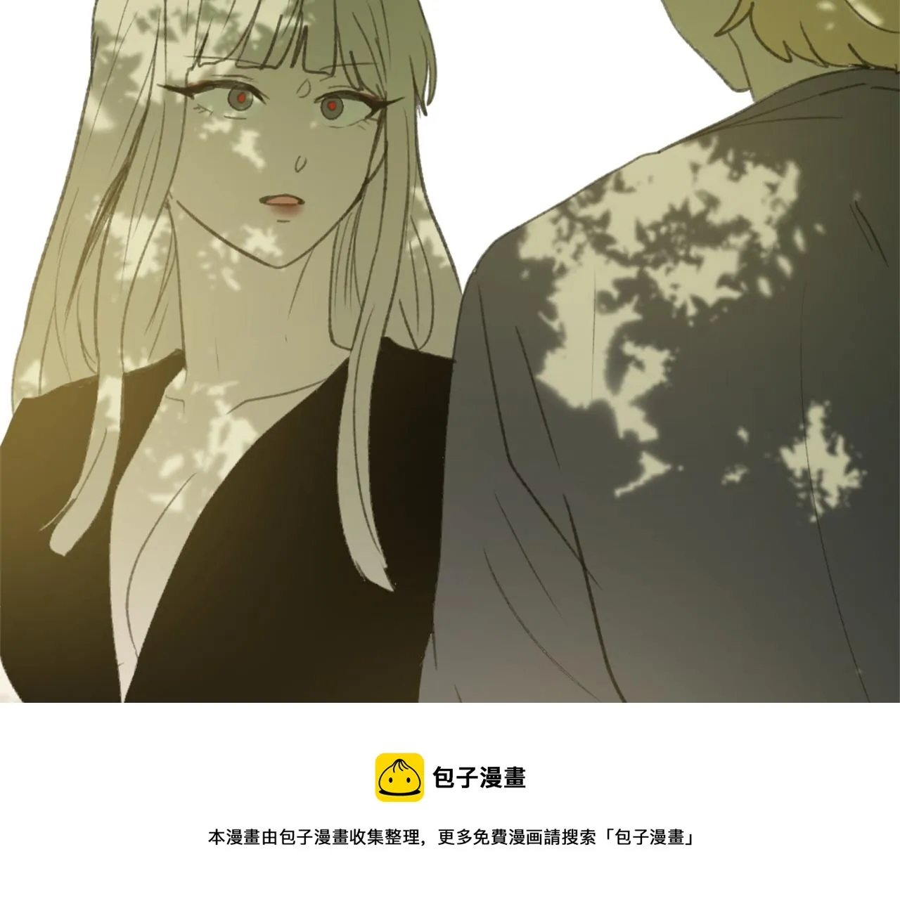 第55话育儿上钩 第53页