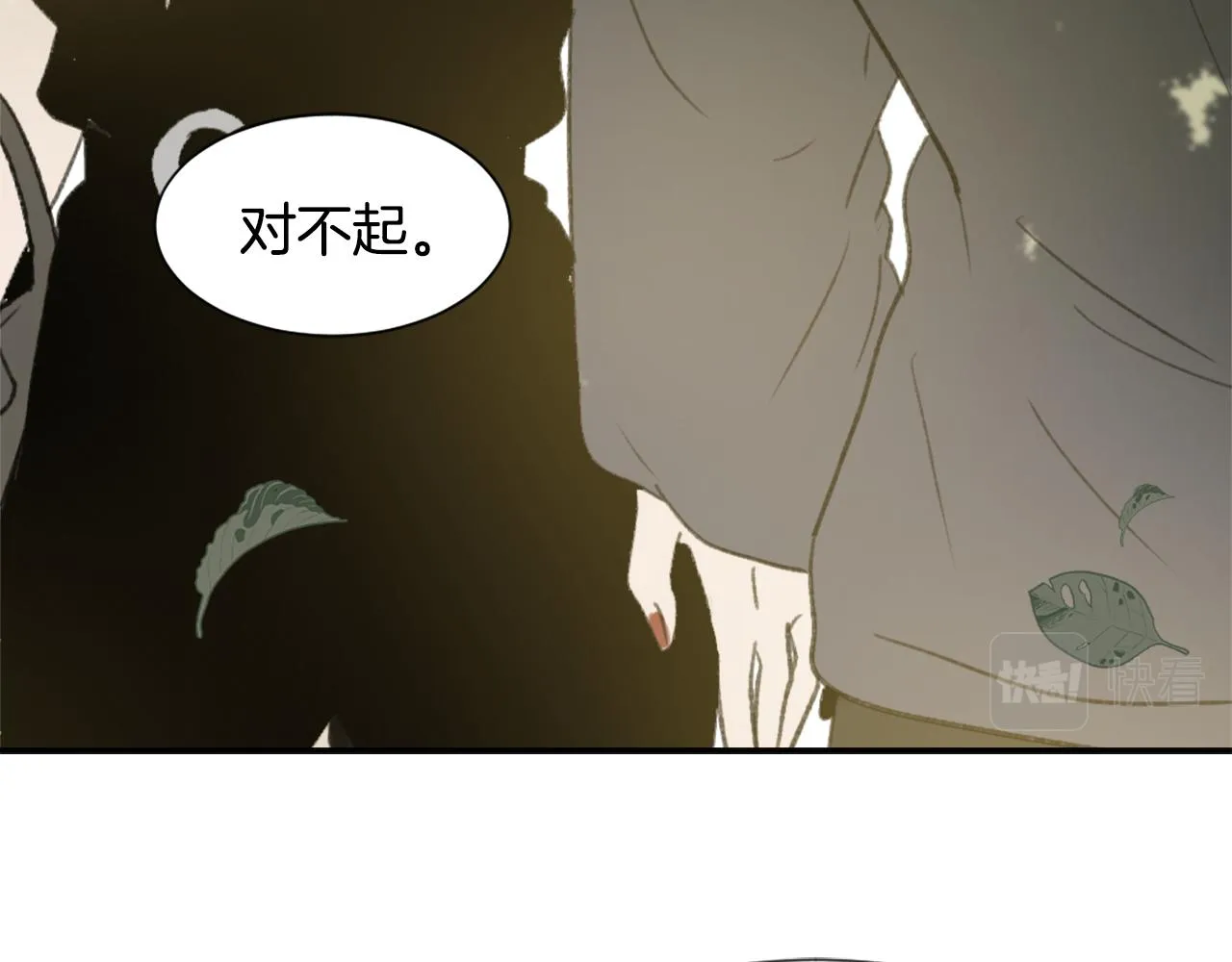 第55话育儿上钩 第54页