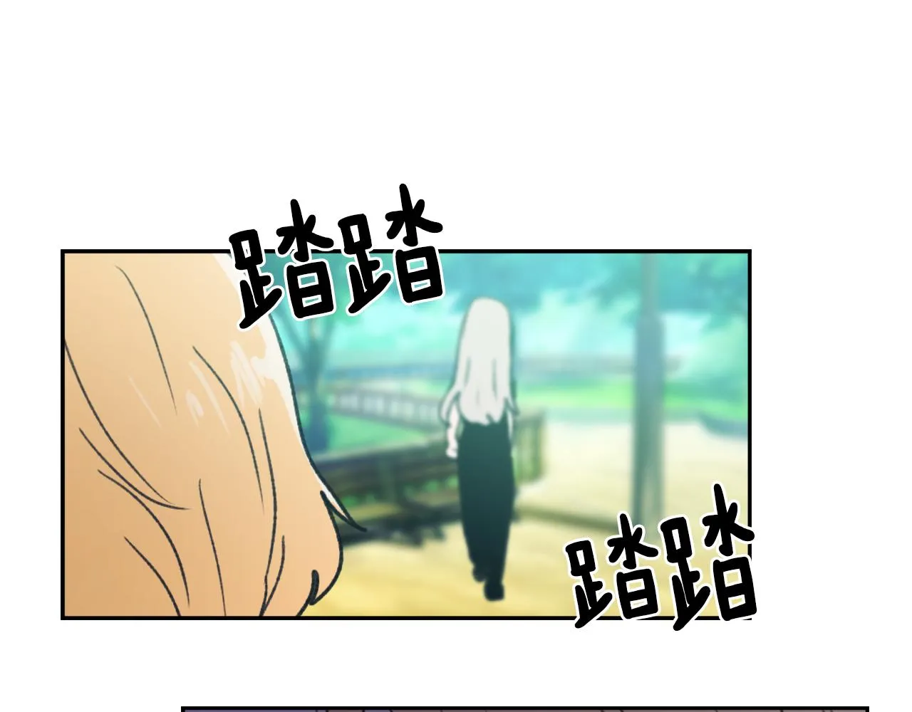 第55话育儿上钩 第58页