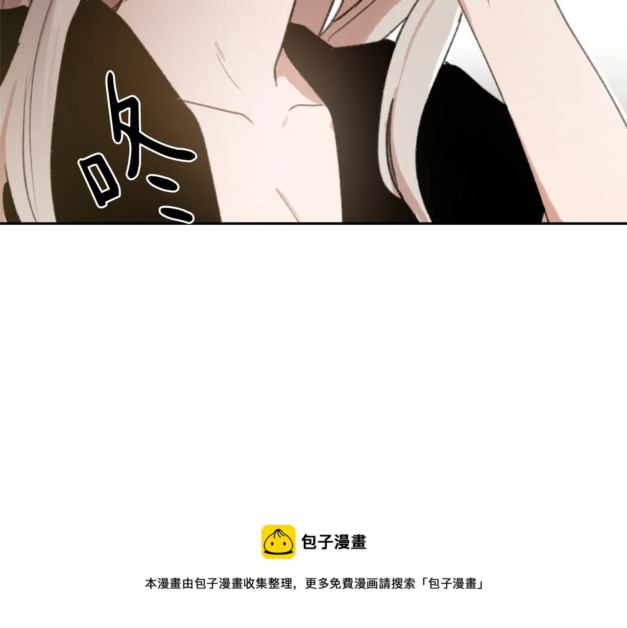 第55话育儿上钩 第73页
