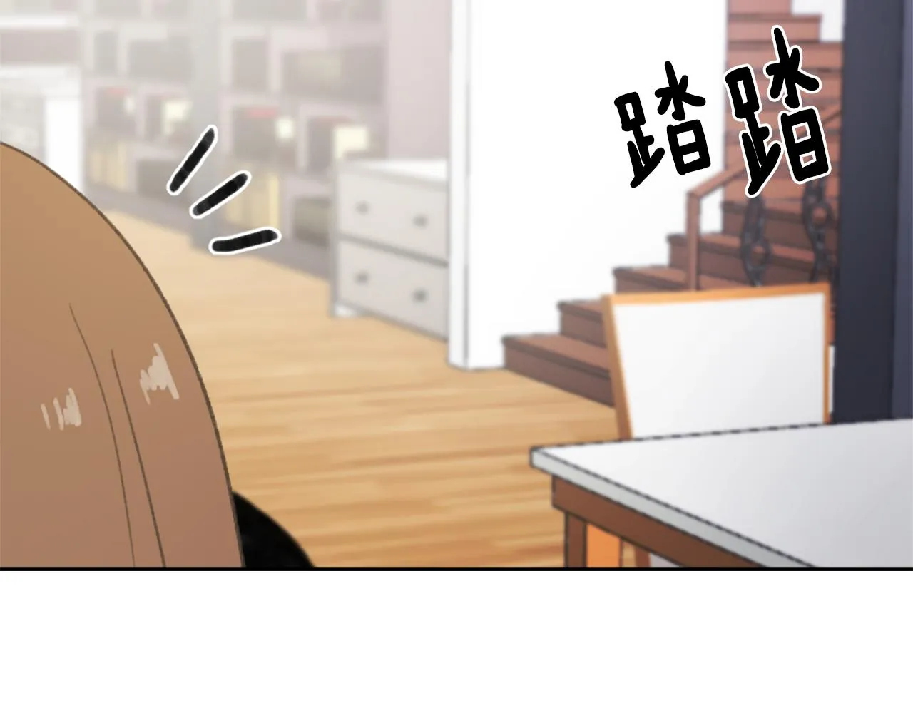 第55话育儿上钩 第92页
