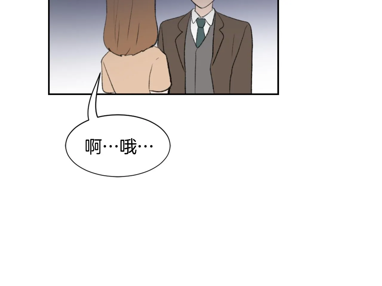第55话育儿上钩 第102页