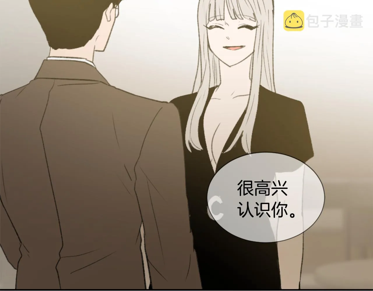第55话育儿上钩 第110页