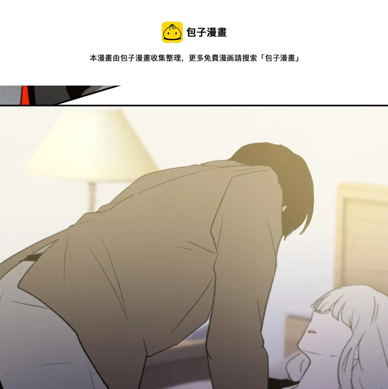 第55话育儿上钩 第113页
