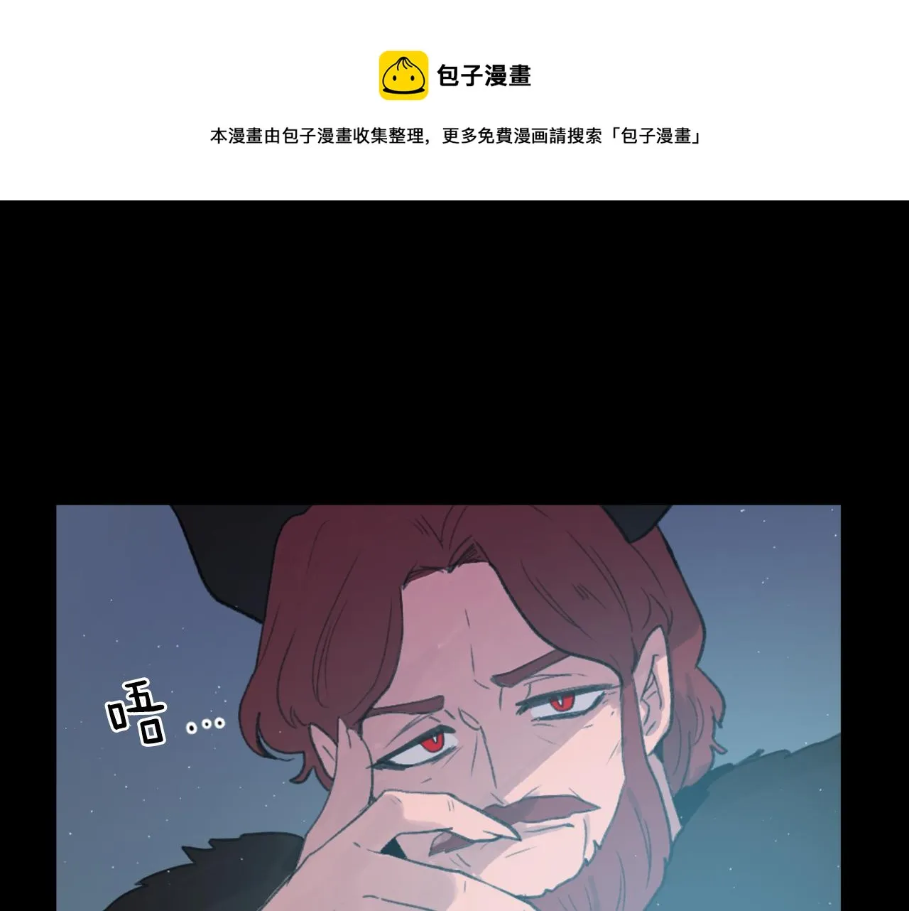 第53话伪装 第1页