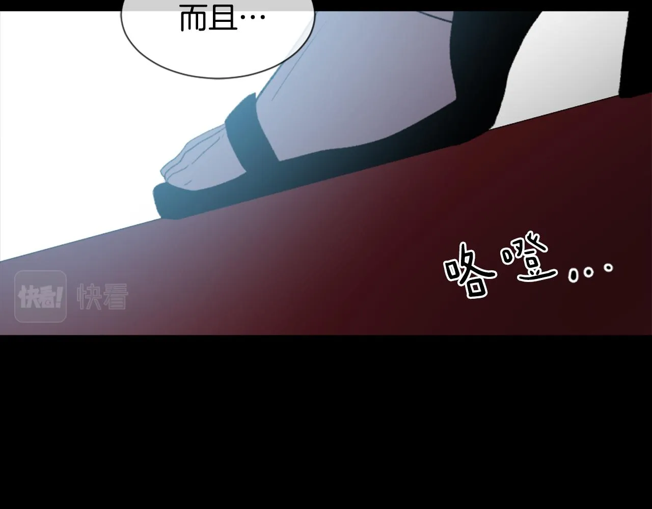 第53话伪装 第8页