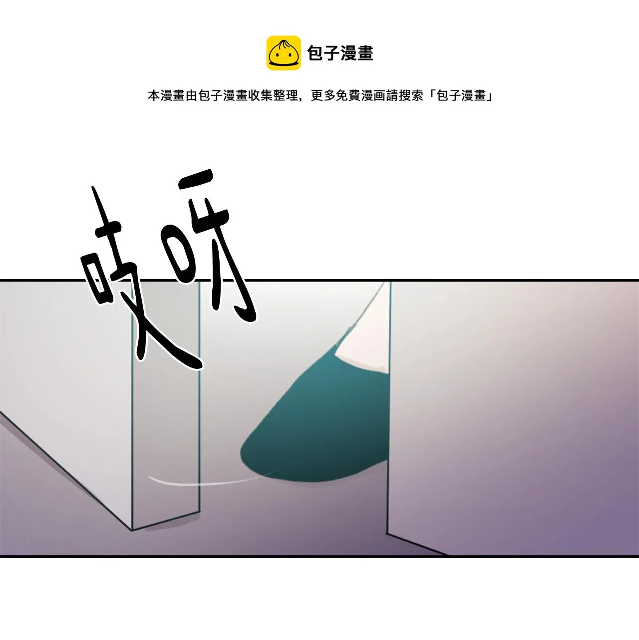 第53话伪装 第29页