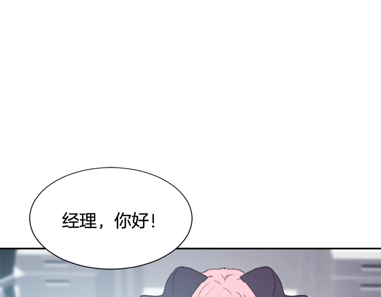 第53话伪装 第31页