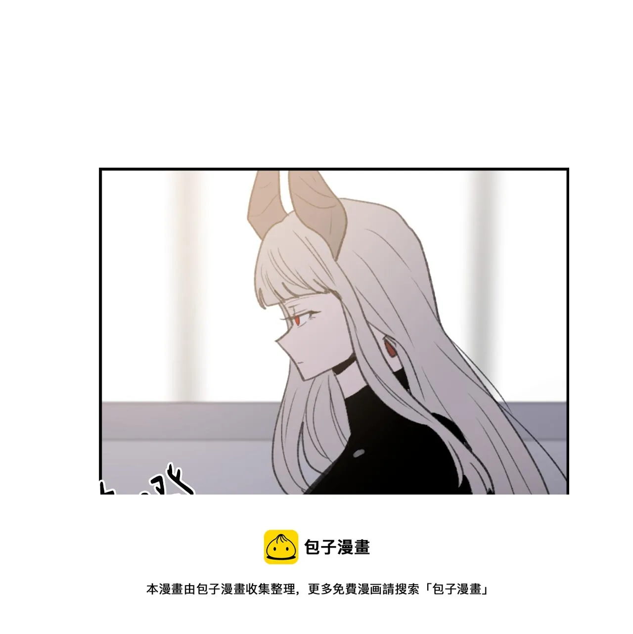 第53话伪装 第33页