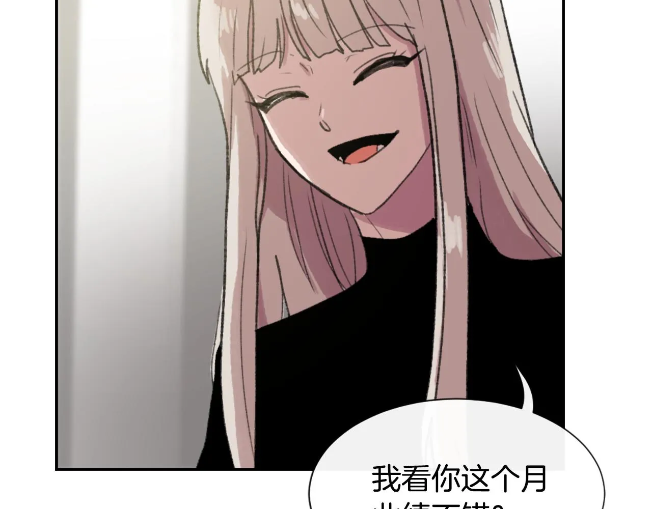 第53话伪装 第38页