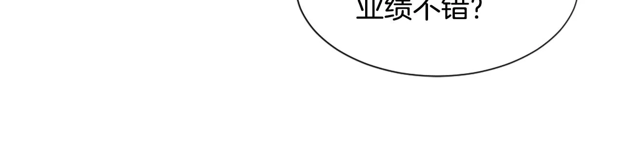 第53话伪装 第39页