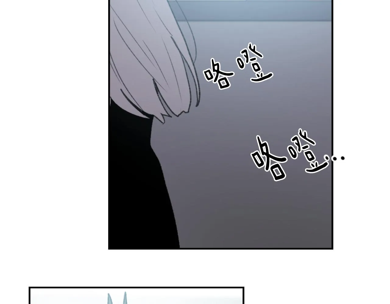 第53话伪装 第44页
