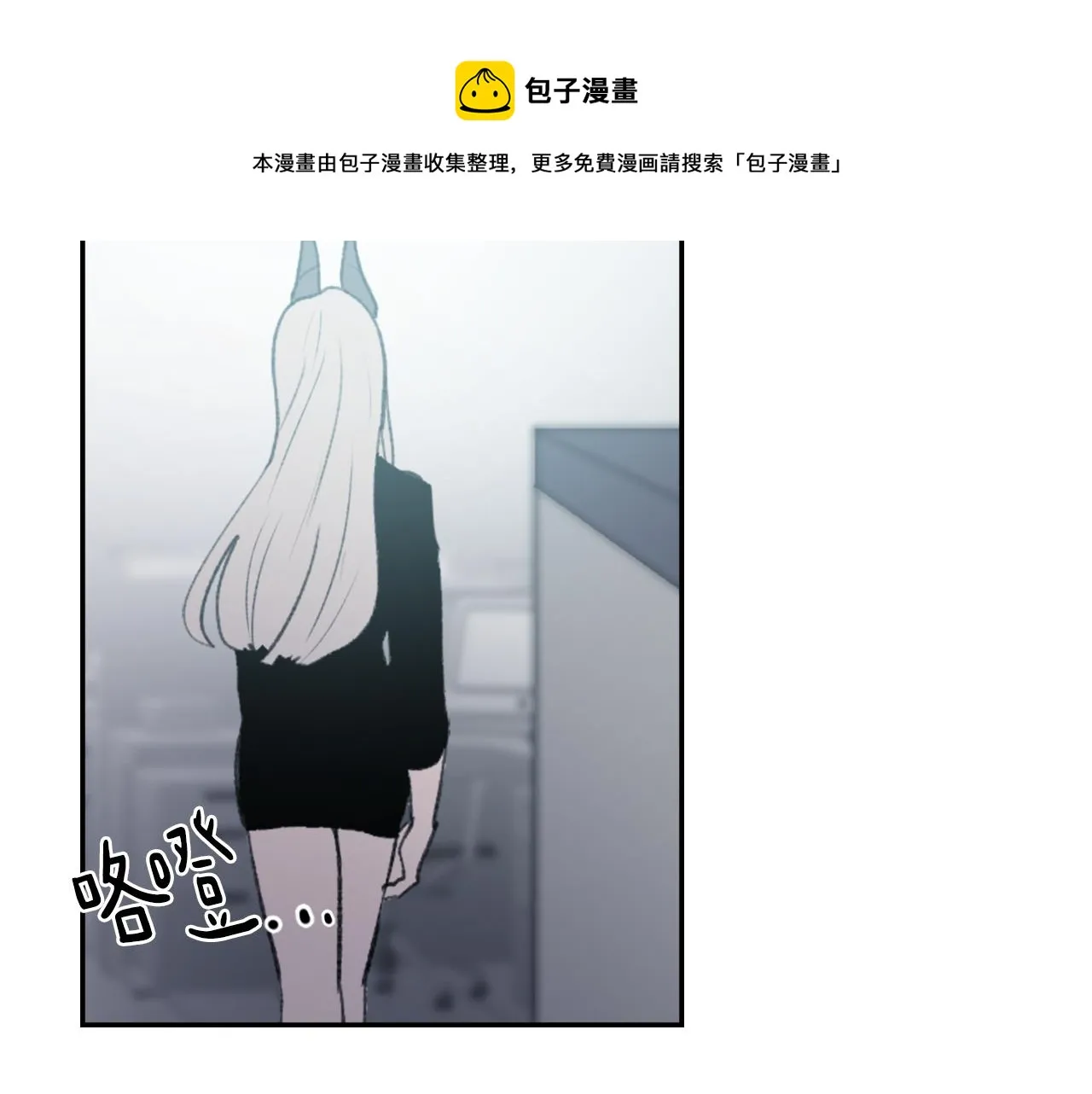 第53话伪装 第45页