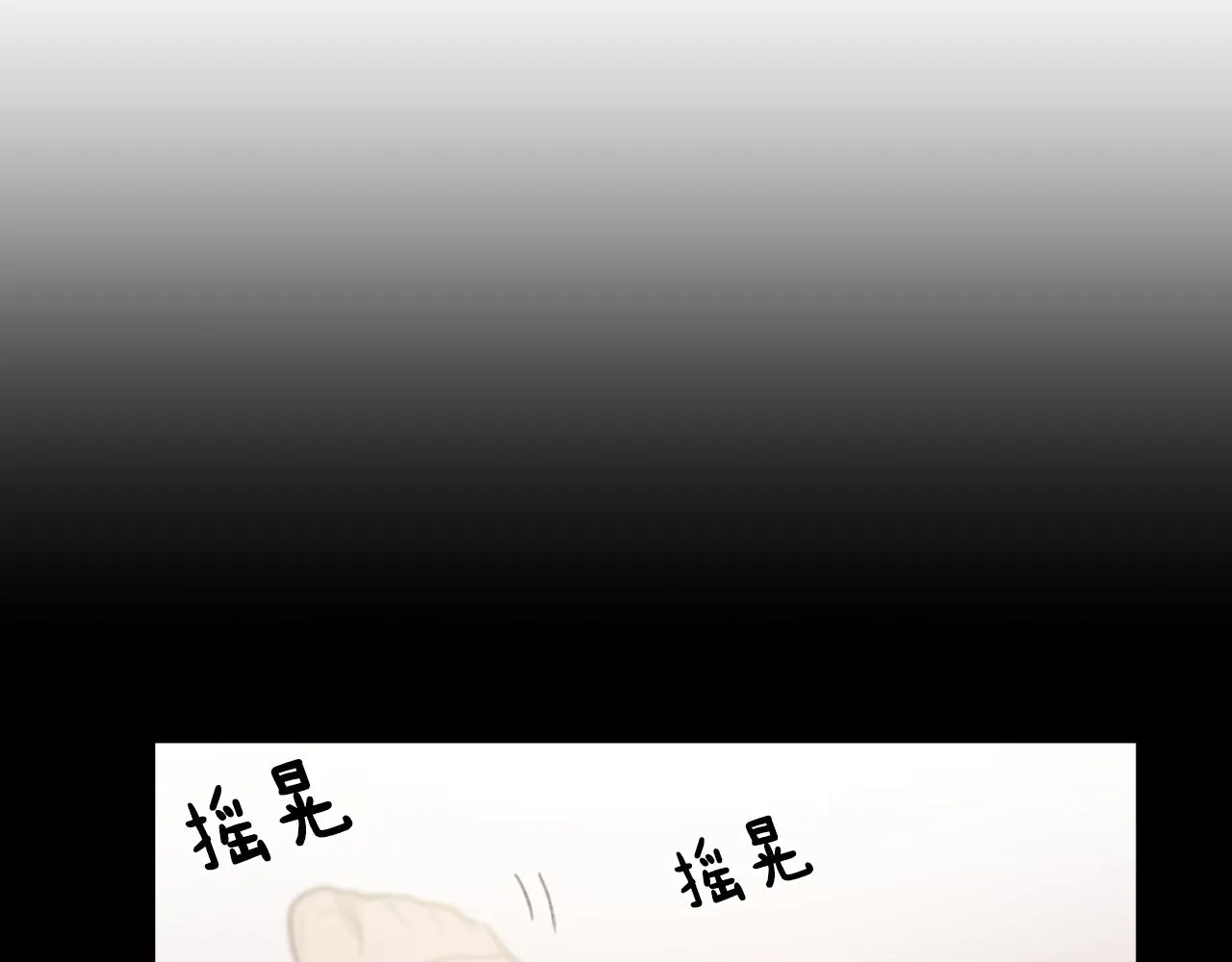 第53话伪装 第51页