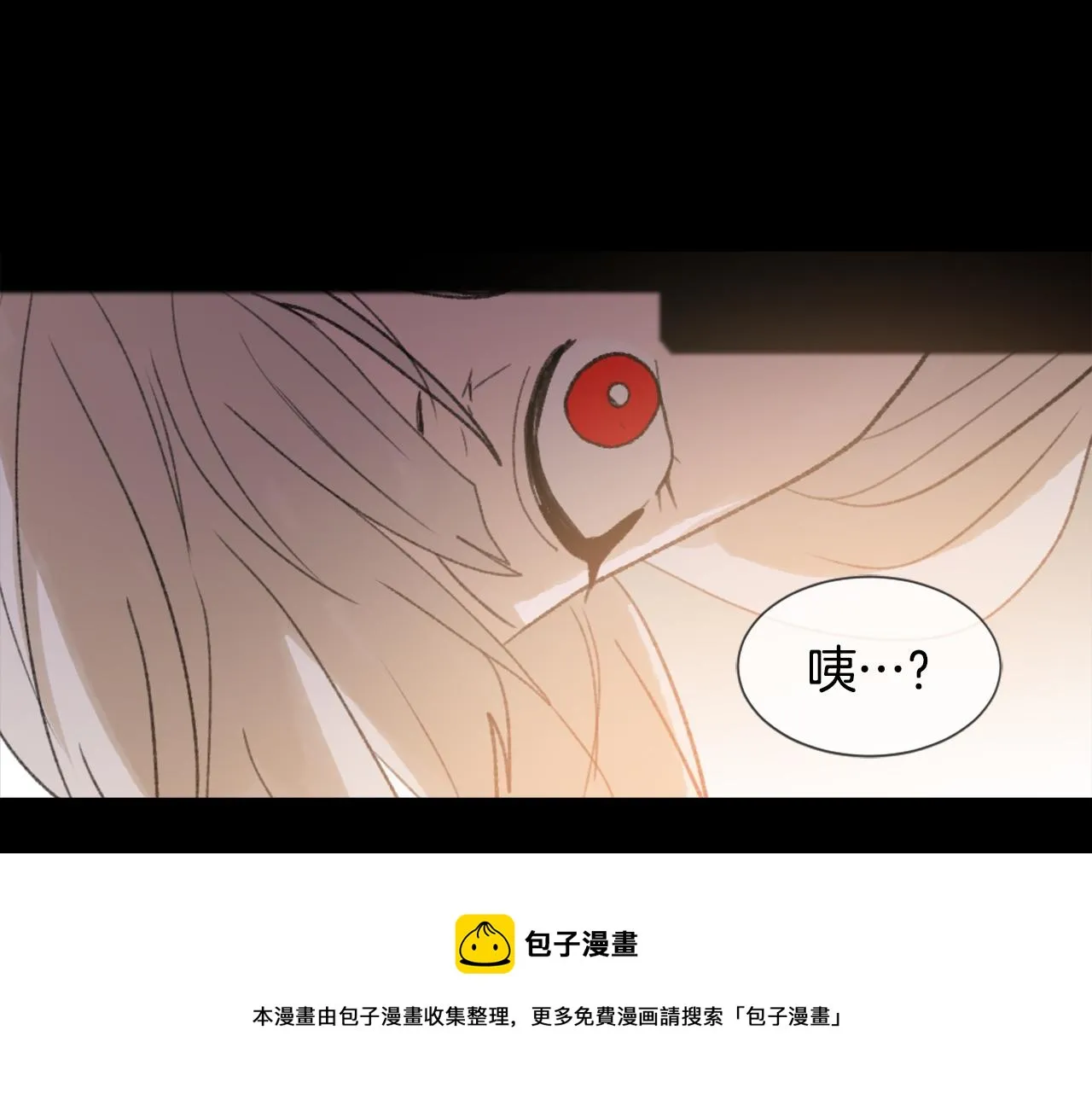 第53话伪装 第61页