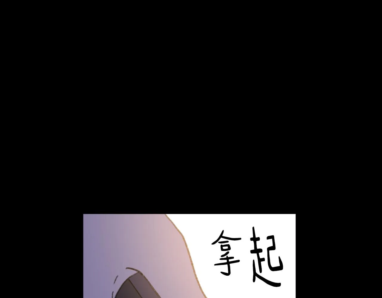 第53话伪装 第62页