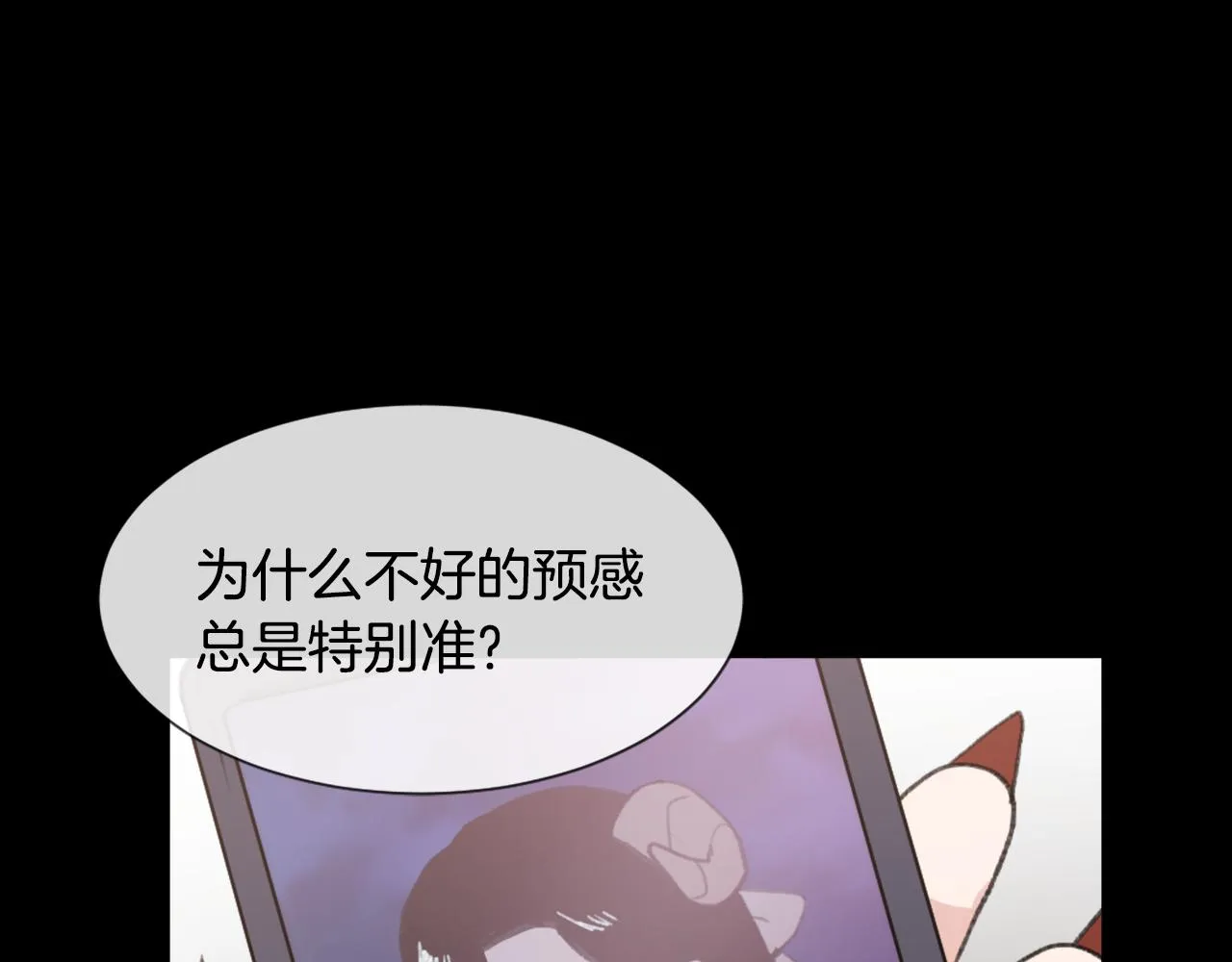 第53话伪装 第64页