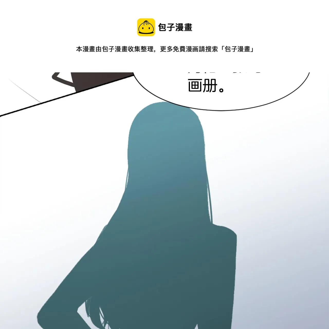 第53话伪装 第97页