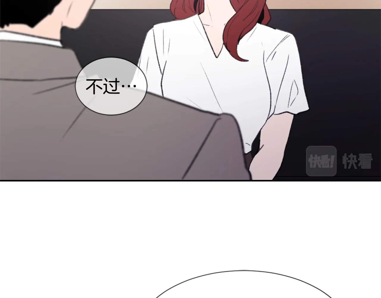 第53话伪装 第108页