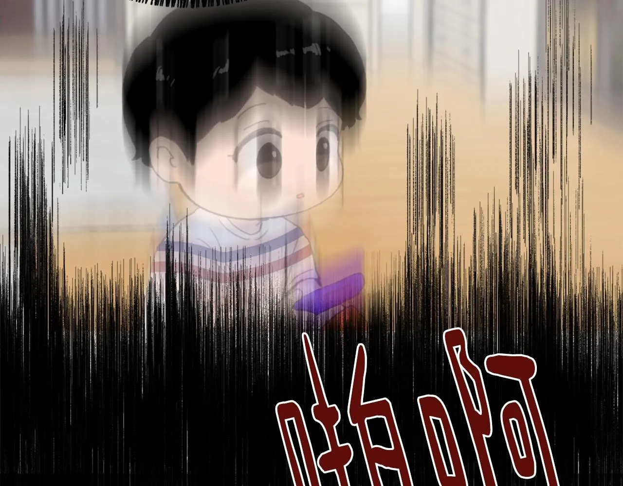 第54话拒绝 第23页
