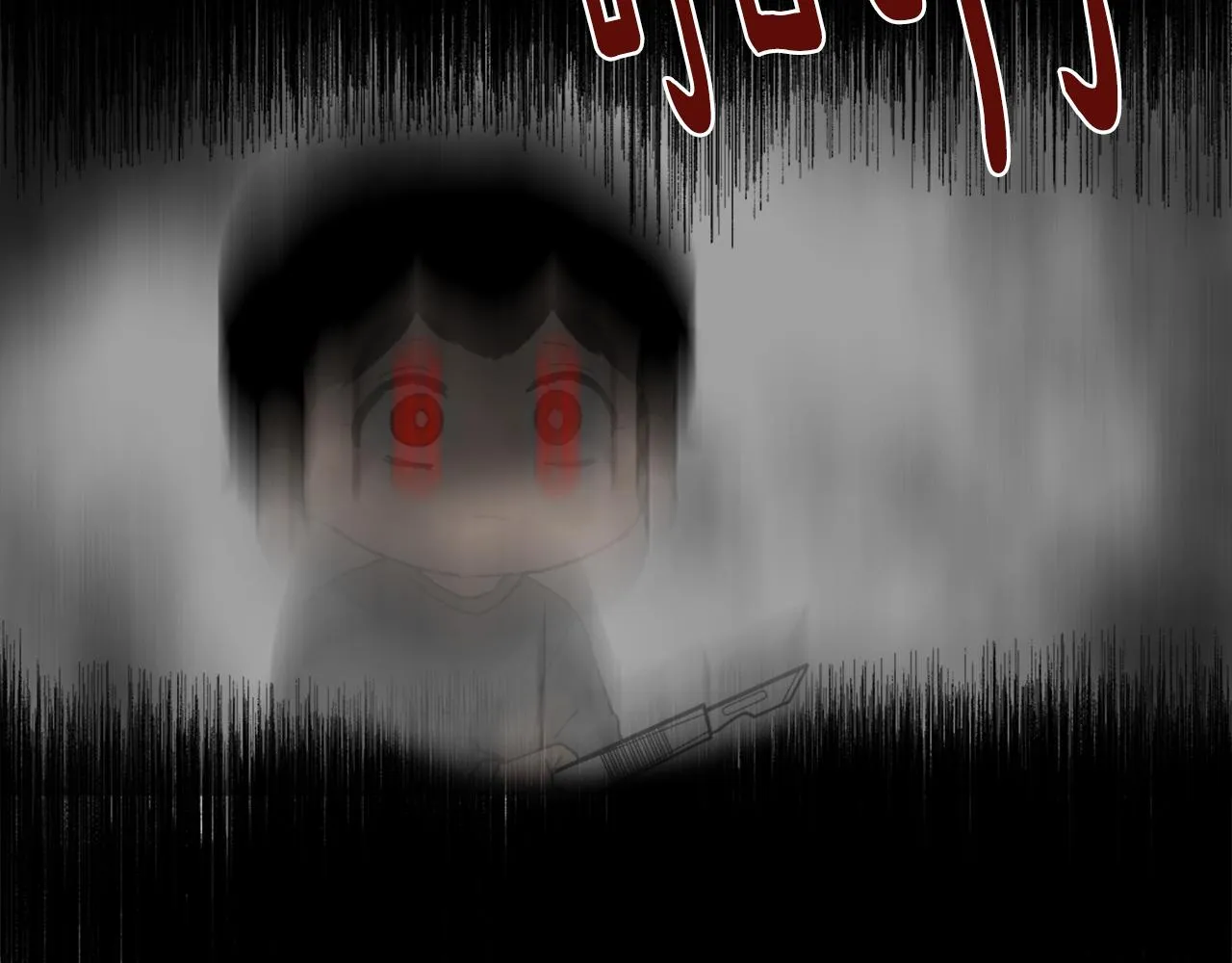 第54话拒绝 第24页