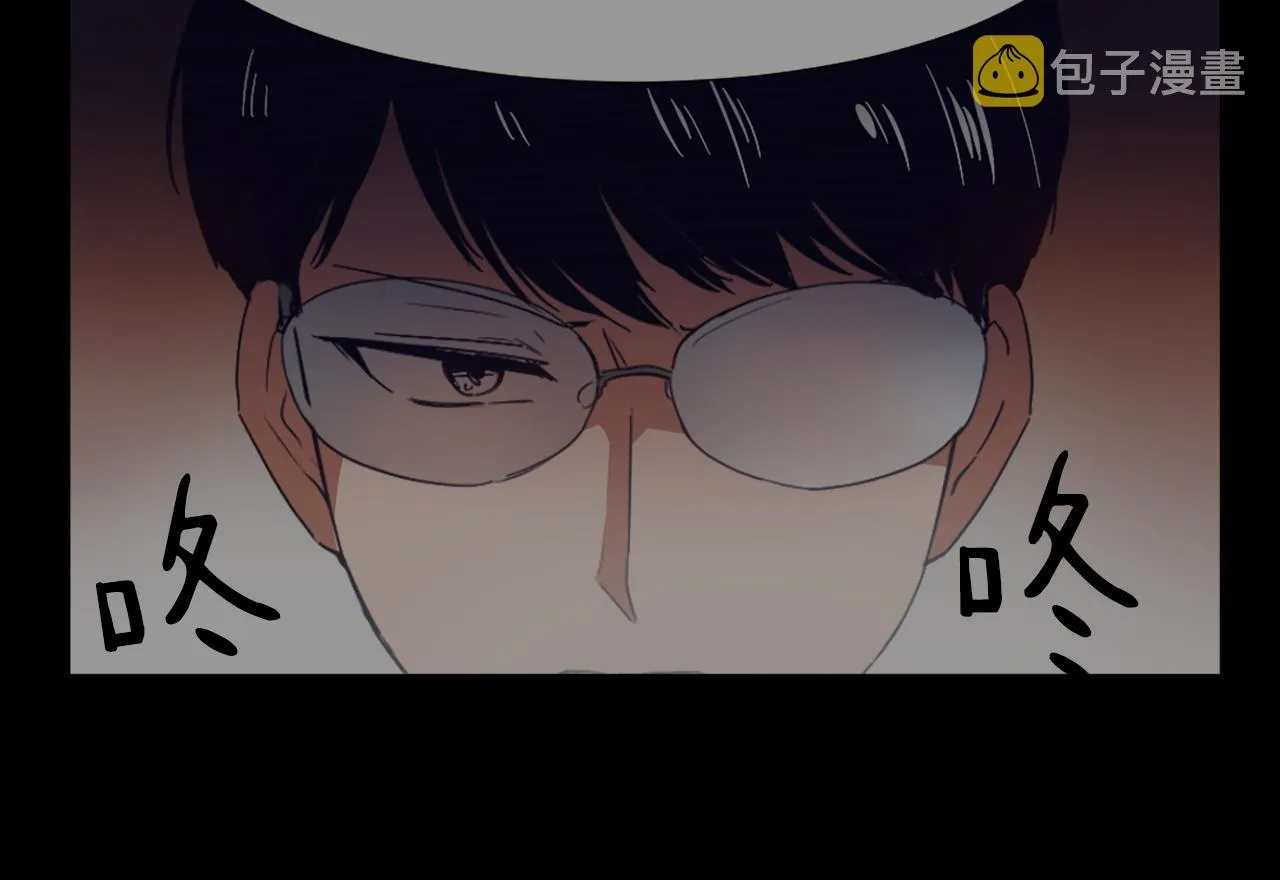 第54话拒绝 第50页