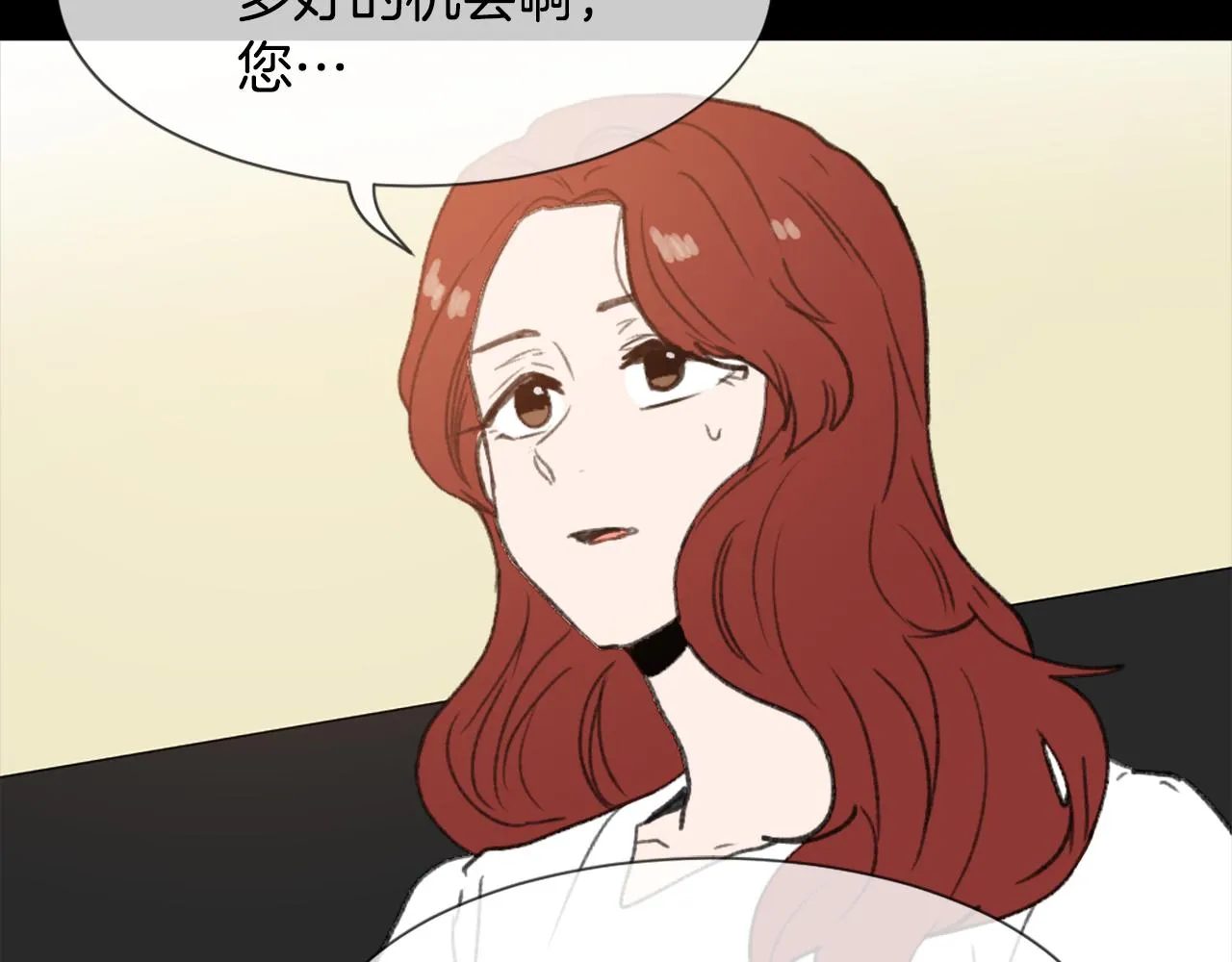 第54话拒绝 第64页