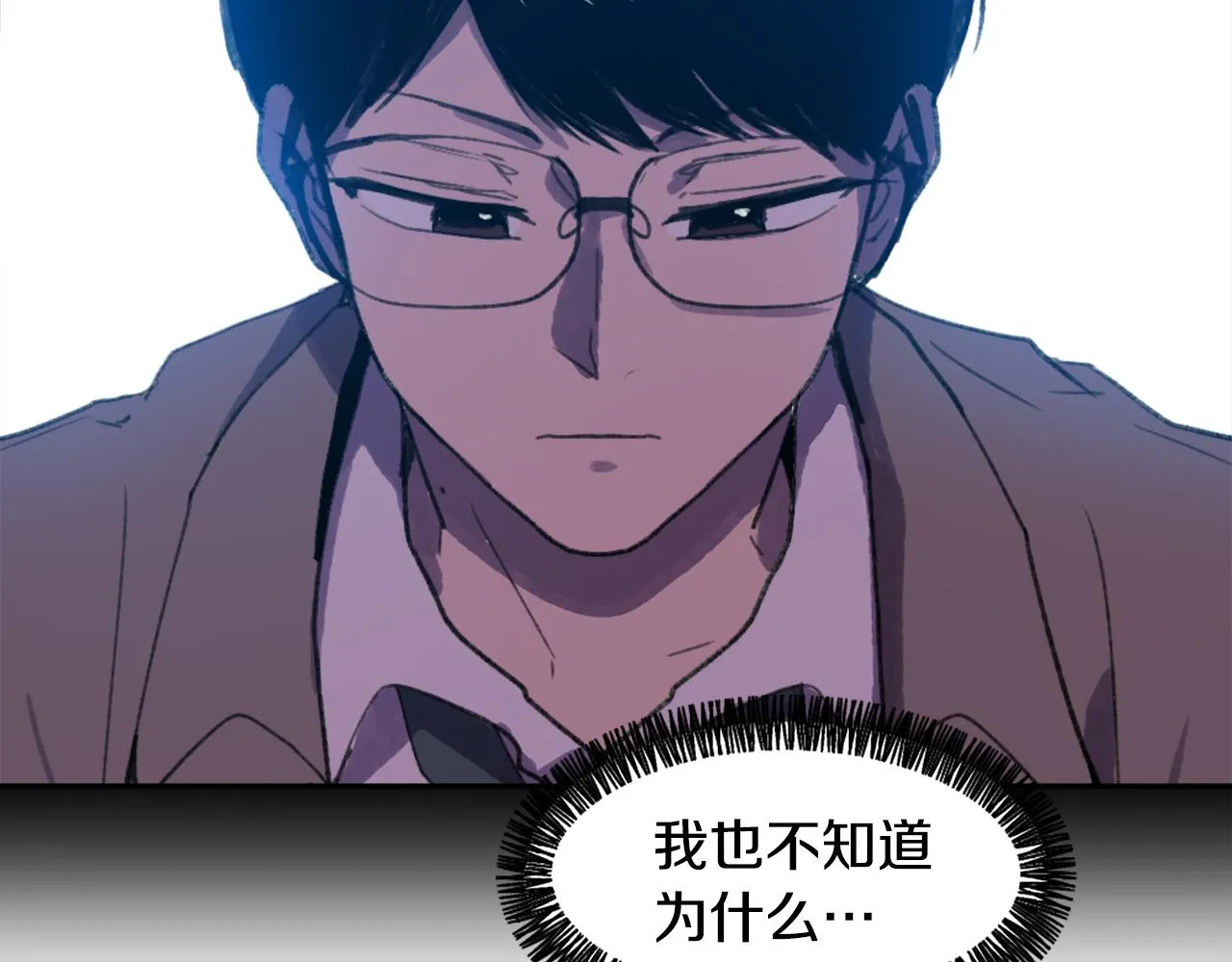 第54话拒绝 第76页