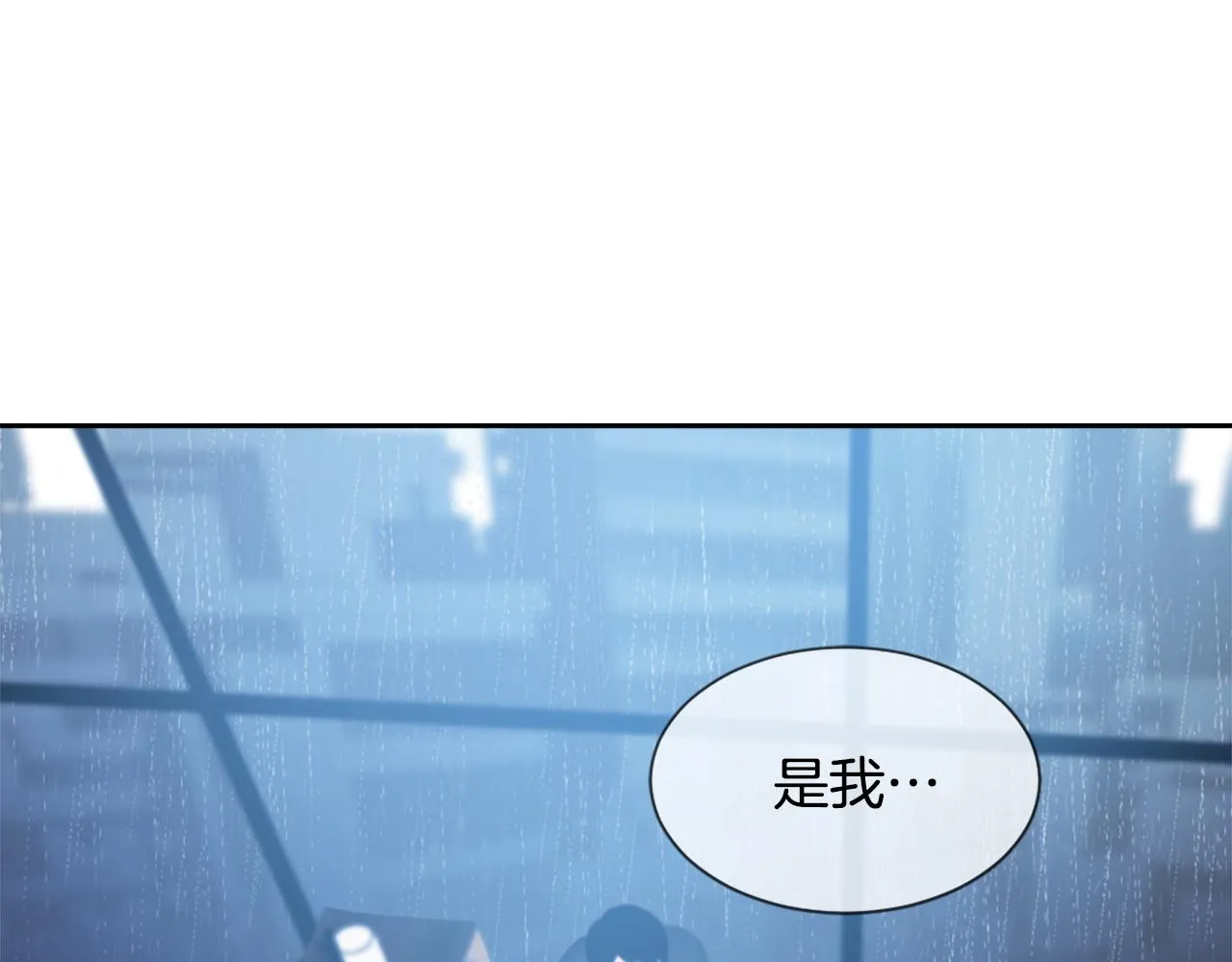 第54话拒绝 第92页